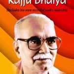 The Life and Times of Rajju Bhaiya (Includes his own recorded audio memories)