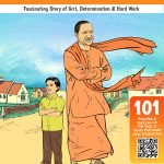 Ajay to Yogi Adityanath - A Graphic Novel