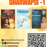 Gharwapsi 1- Set of Three Books