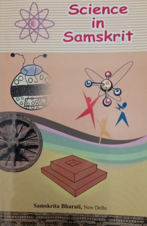 Science in Samskrit