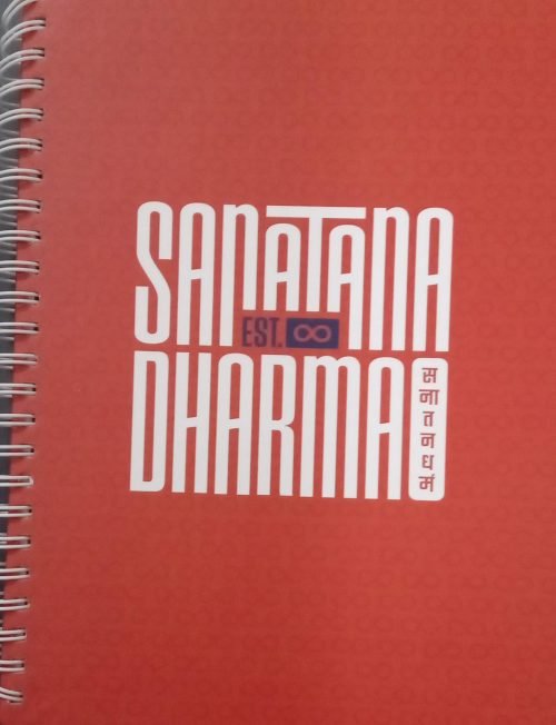 Sanātana Dharma Spiral A5 Notebook White - Image 2