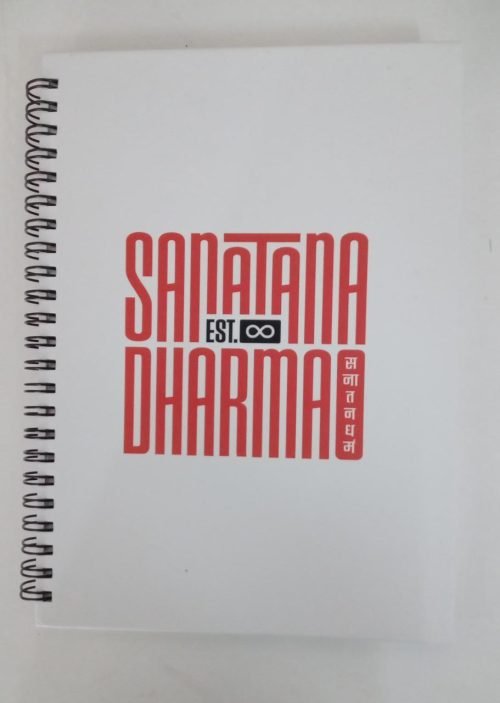 Sanātana Dharma Spiral A5 Notebook White