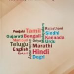 Classic Short Stories - The Best from Indian Regions