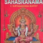 Sri Lalita Sahasranama