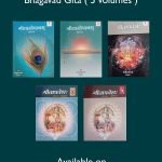 गीता शिक्षा केंद्रम पाठ्यक्रम Learn Samskritam Through Bhagavad Gita ( 5 volumes )