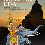 Gajapati Kapilendra Deva