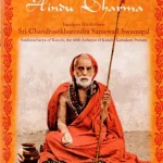 Introduction to Hindu Dharma - Illustrated