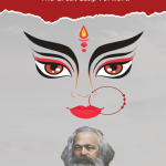From Marx to the Mother : The Great Leap Forward