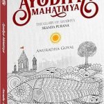 Ayodhya Mahatmya : The Glory of Ayodhya - Skanda Purana