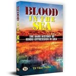 Blood In The Sea : The Dark History of Hindu Oppression In Goa