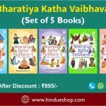 Bharatiya Katha Vaibhava - Set of 5