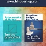 Temple Economics - Set of 2 books