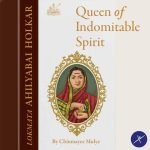 Lokmata Ahilyabai Holkar : Queen of Indomitable Spirit.