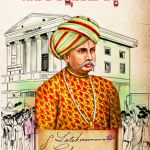 గాజుల లక్ష్మీనరసు చెట్టి Gajula Lakshminarasu Chetty