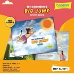 My Hanumans Big Jump : Story Book