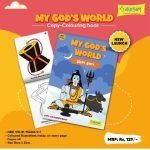 My Gods World - Shri Shiva Copy Colouring Book