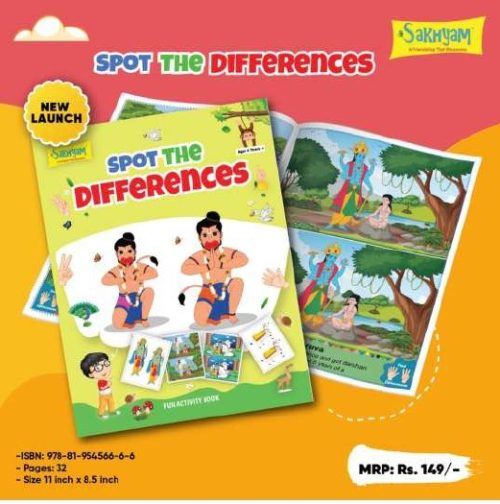 Spot the Differences
