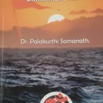 Glimpses of Economic Policies in Dharmasastras