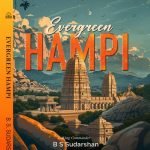 Evergreen Hampi