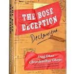 The Bose Deception: Declassified