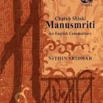 Chatuh Shloki Manusmriti: An English Commentary