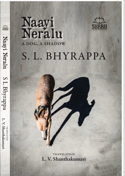 Naayi Neralu : A Dog, A Shadow
