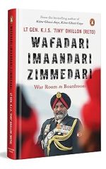 Wafadari Imaandari Zimmedari - War-room to Board-room