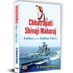 Chhatrapati Shivaji Maharaj: Father Of The Indian Navy