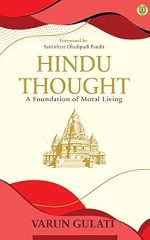 Hindu Thought - A Foundation of Moral Living