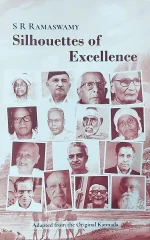 Silhouettes of Excellence