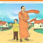 అజయ్ నుంచి యోగి ఆదిత్యనాథ్ వరకు- Ajay nunchi yogi adityanath varaku