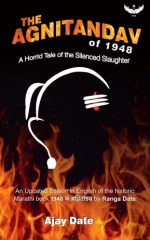 The Agnitandav of 1948:A Horrid Tale of the Silenced Slaughter