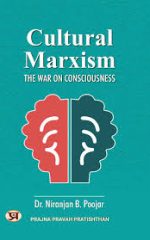 Cultural Marxism: The War On Consciousness