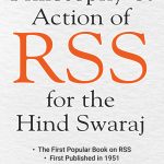 Philosophy And Action of RSS For The Hind Swaraj