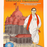 Eknath Ranade - Founder of Vivekananda Rock Memorial & Vivekananda Kendra