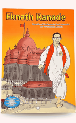Eknath Ranade - Founder of Vivekananda Rock Memorial & Vivekananda Kendra