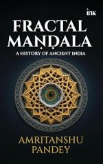 Fractal Mandala : A History of Ancient India