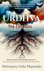 URDHVA: The Lost Axis