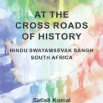 At The Cross Roads Of History - HSS Africa