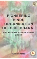 Pioneering Hindu Organisation Outside Bharat - HSS Kenya