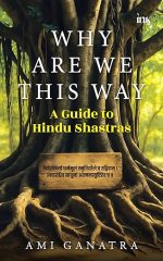Why Are We This Way: A Guide to Hindu Shastras