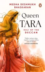 Queen TARA - Kali of the Deccan