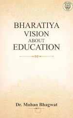 Bharatiya Vision About Education
