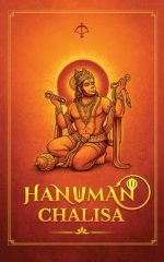 Hanuman Chalisa