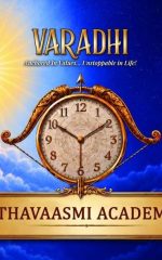 Varadhi - Set of 5 Books