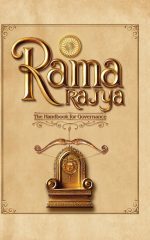 Rama Rajya - The Handbook For Governance