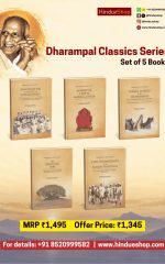 Dharampal Classic Series - Set of 5 Books